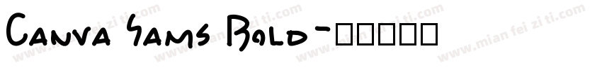 Canva Sams Bold字体转换